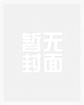 沼泽领主:我有情报系统